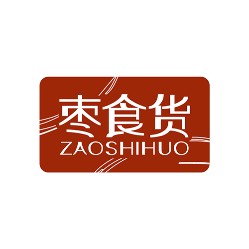 枣食货
ZAOSHIHUO