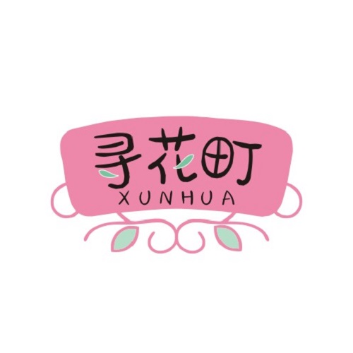 寻花町
XUNHUA