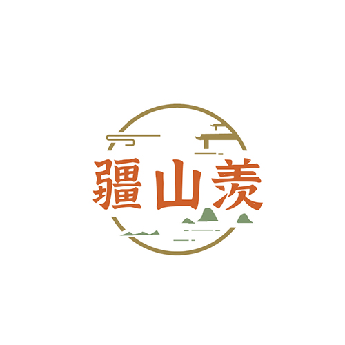 疆山羡