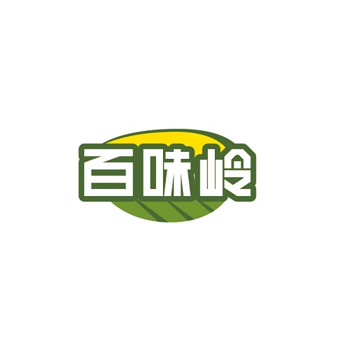 百味岭