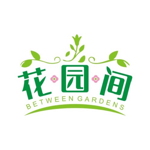 花园间
BETWEEN GARDENS