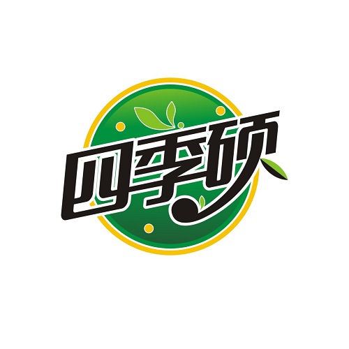 四季硕