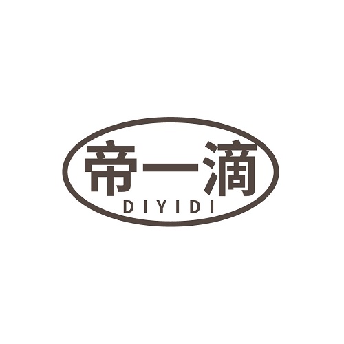 帝一滴
DIYIDI