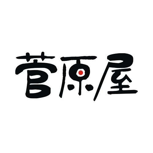 菅原屋