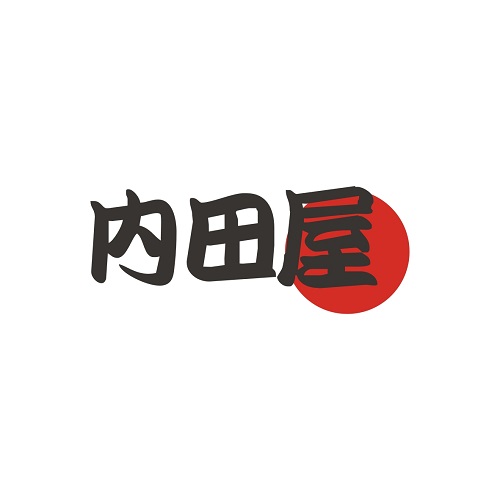 内田屋