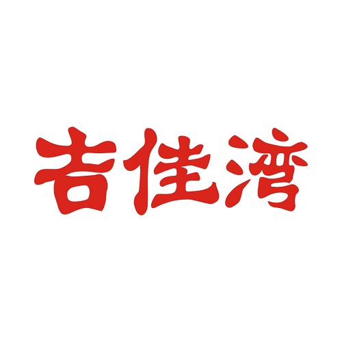吉佳湾