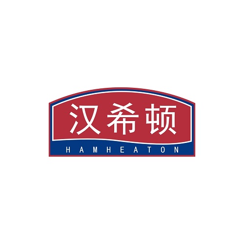 汉希顿
HAMHEATON