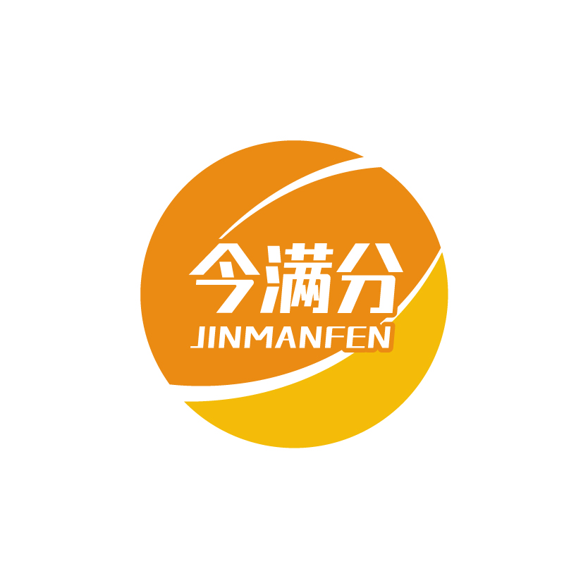 今满分
JINMANFEN