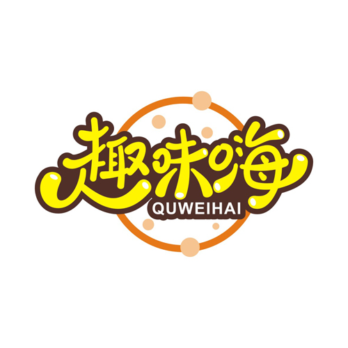 趣味嗨
QUWEIHAI