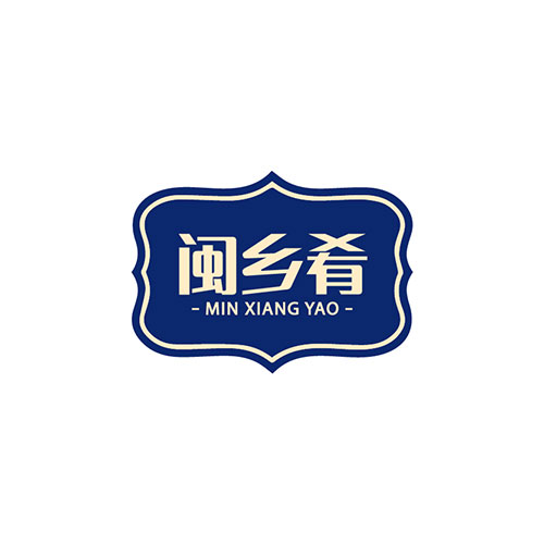 闽乡肴
MINXIANGYAO