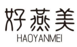 好燕美