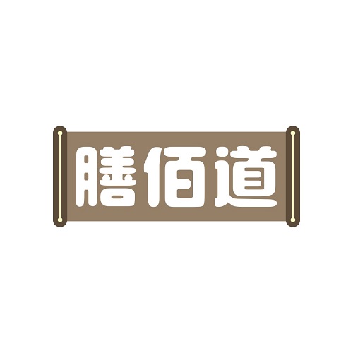 膳佰道