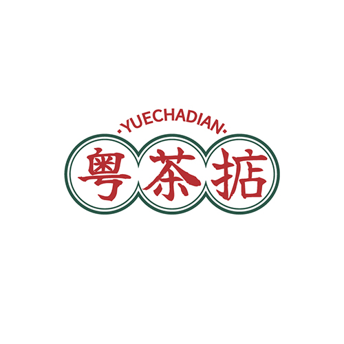粤茶掂
YUECHADIAN