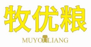 牧优粮 牧优粮