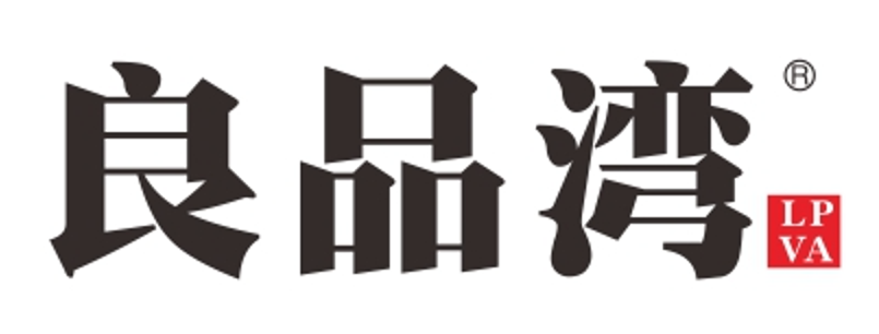 良品湾