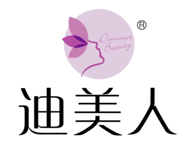 迪美人