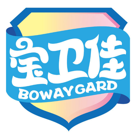 宝卫佳
BOWAYGARD
