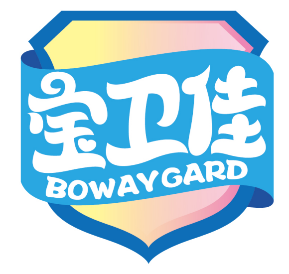 宝卫佳
BOWAYGARD