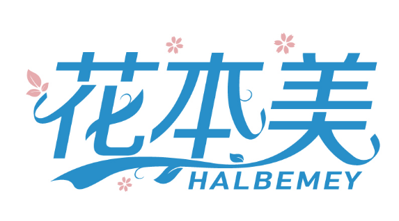 花本美
HALBEMEY