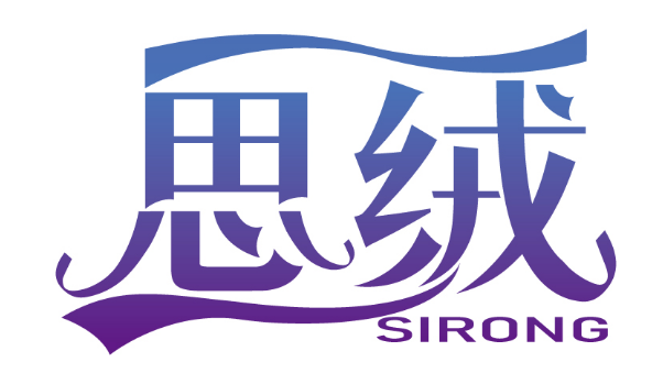思绒
SIRONG