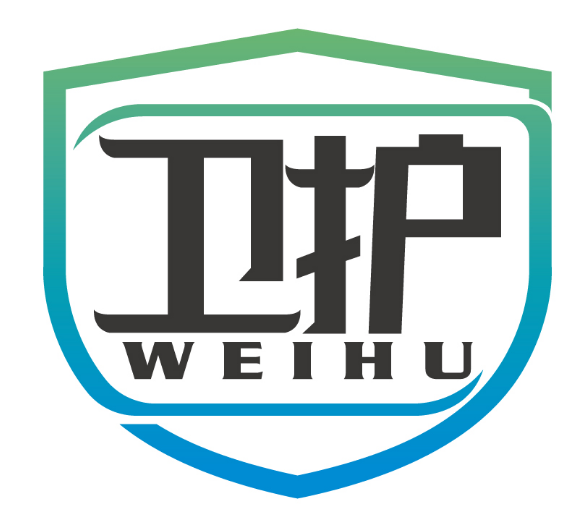 卫护
WEIHU