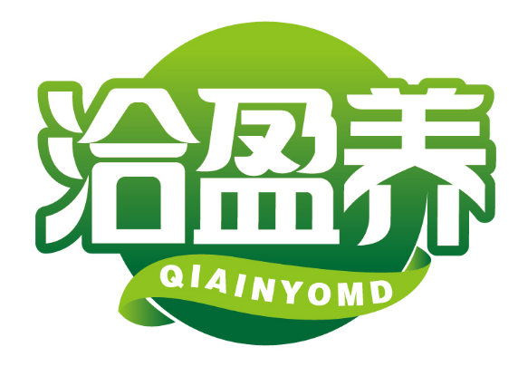 洽盈养
QIAINYOMD
