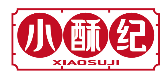 小酥纪
XIAOSUJI