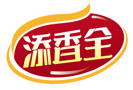 添香全