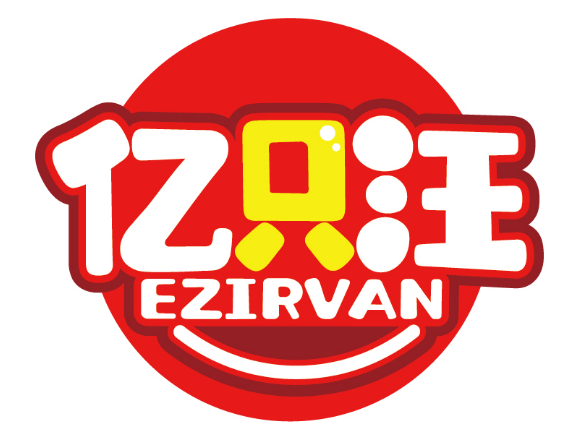 亿只汪
EZIRVAN