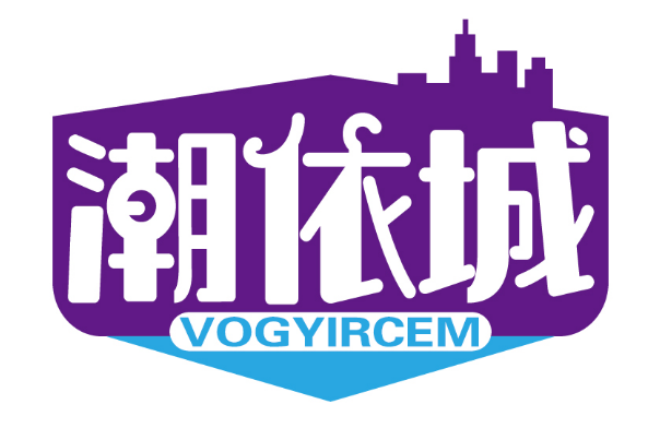 潮依城
VOGYIRCEM