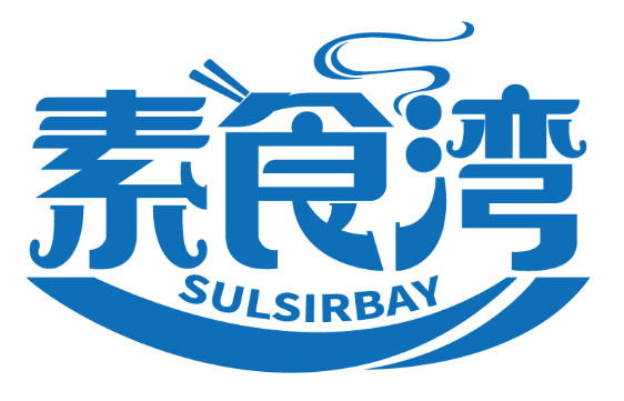 素食湾
SULSIRBAY