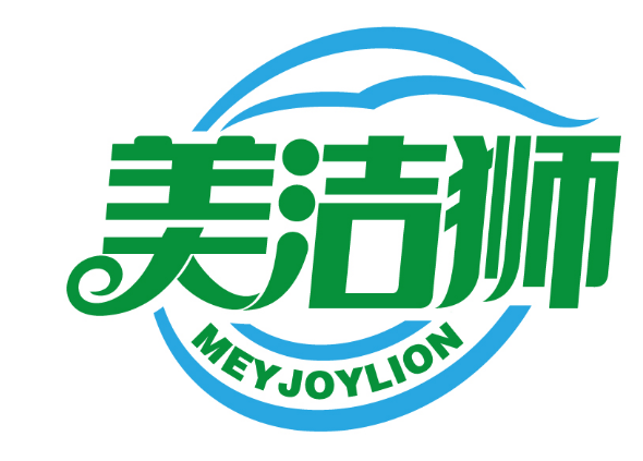 美洁狮
MEYJOYLION