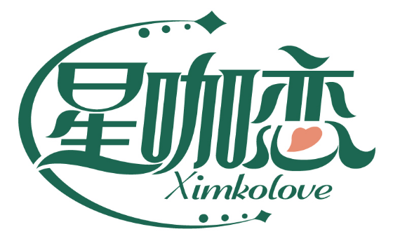 星咖恋
XIMKOLOVE