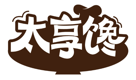 太享馋