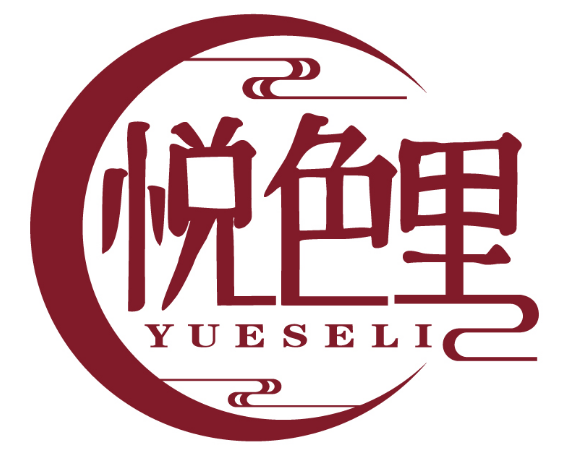 悦色里
YUESELI