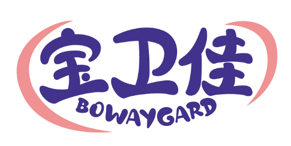 宝卫佳
BOWAYGARD