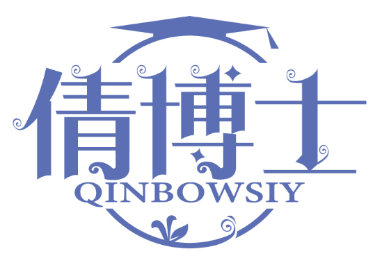 倩博士
QINBOWSIY