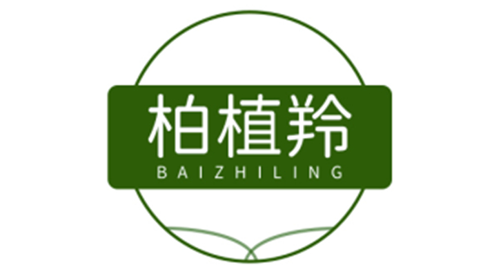 柏植羚
