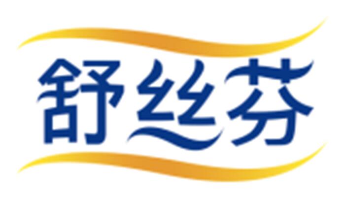 舒丝芬