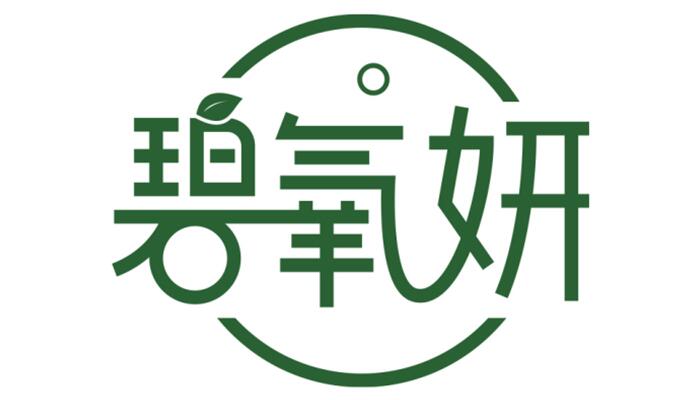 妙菲丝