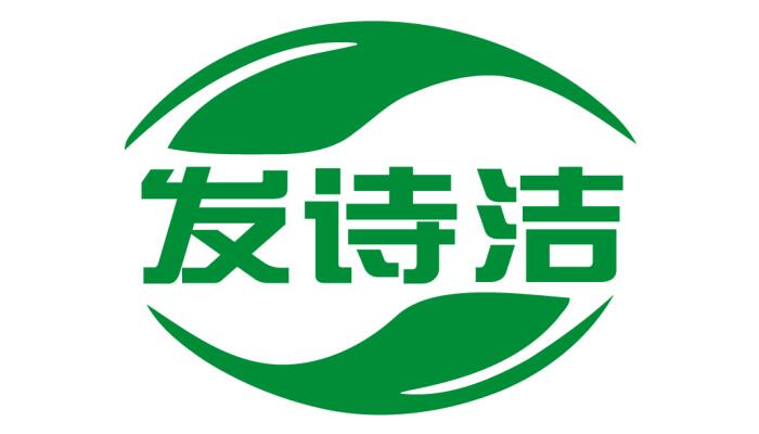 植诗华