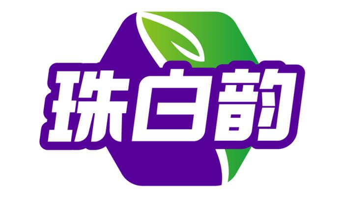 珠白韵