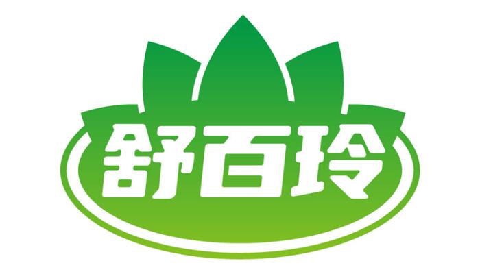 舒百玲