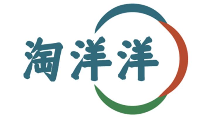 淘洋洋