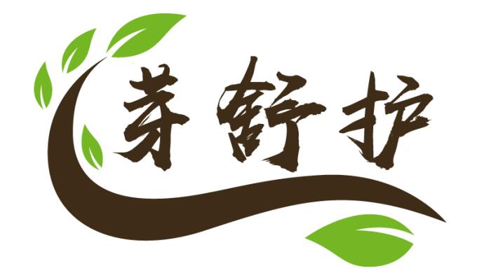 芽舒护