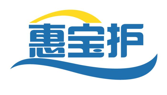 惠宝护