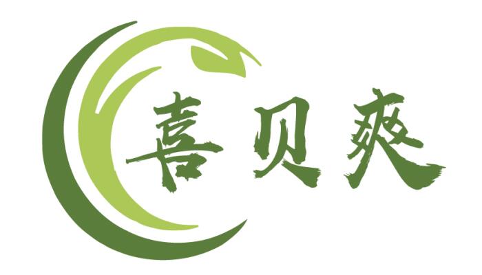 喜贝爽