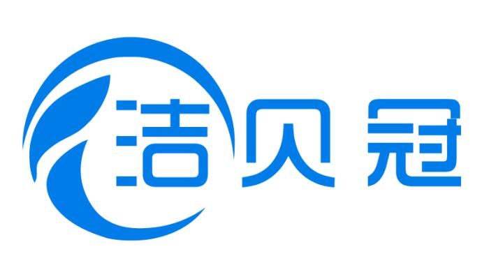 洁贝冠