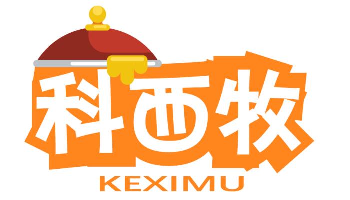 科西牧KEXIMU