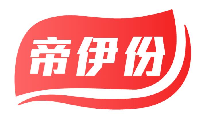 帝伊份